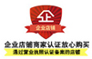 泊頭市吉光環(huán)保設(shè)備有限公司